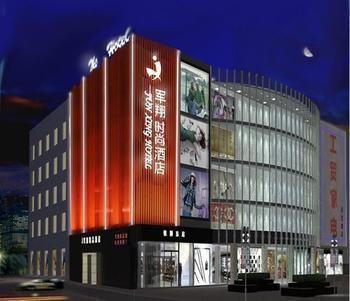 Shengjing Yijia Hotel 襄樊 外观 照片